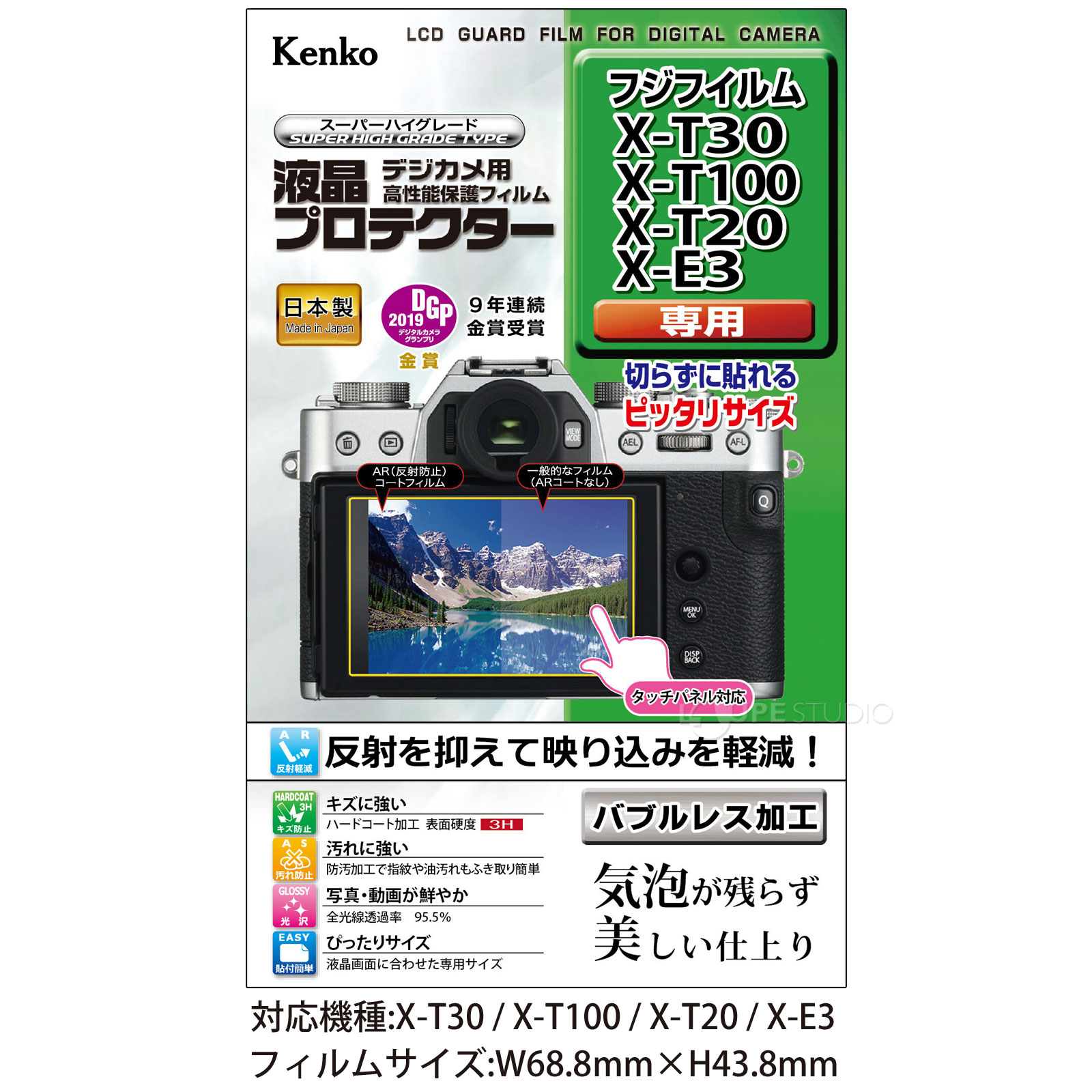 X-T30/X-T100/X-T20/X-E3用 
