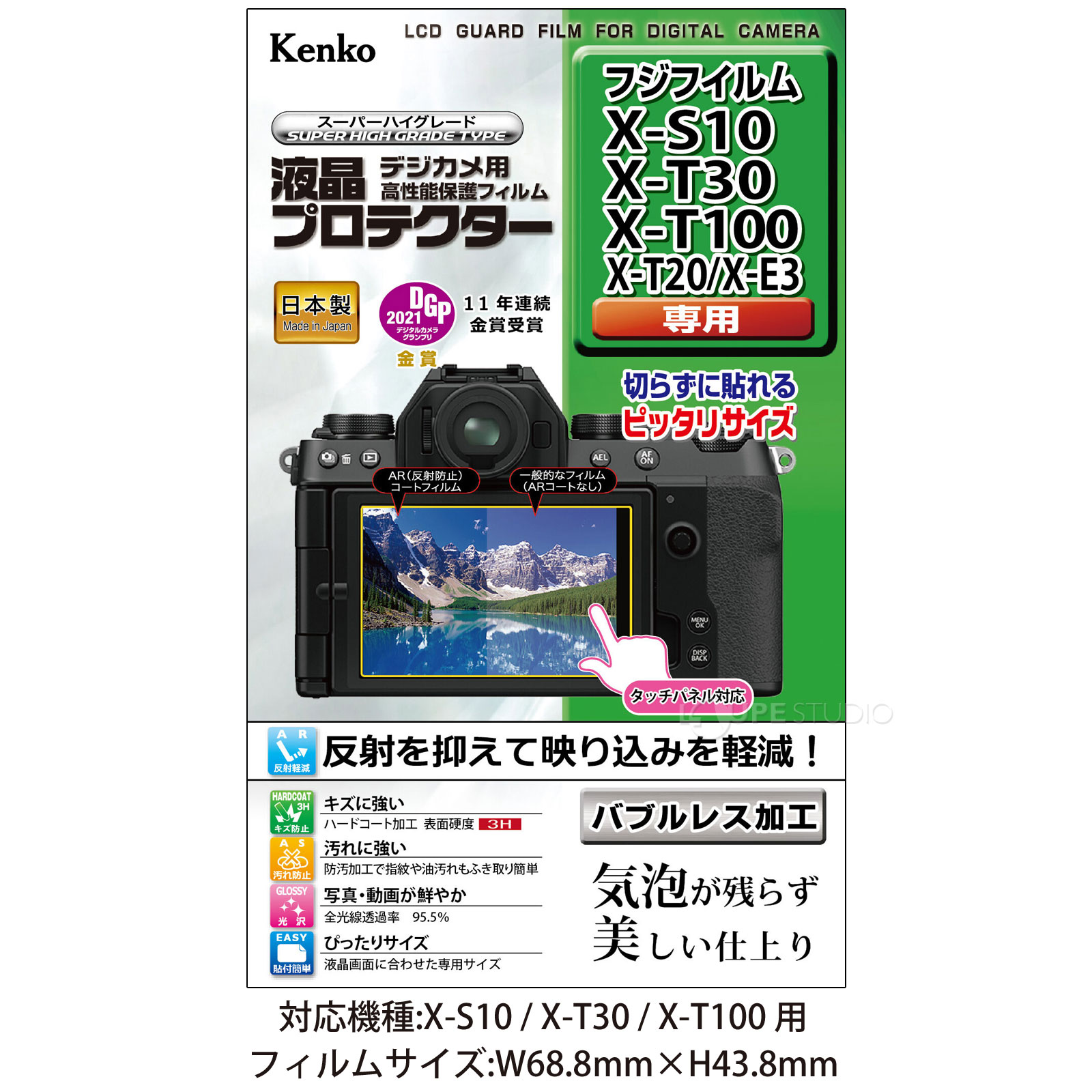 X-S10/X-T30/X-T100/X-T20/X-E3用 