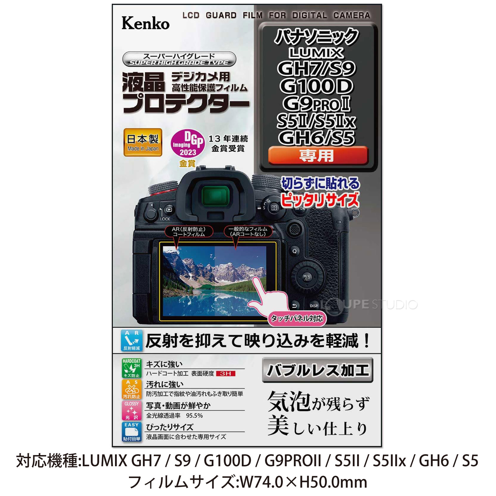 GH7/S9/G100D/S5IIx用 