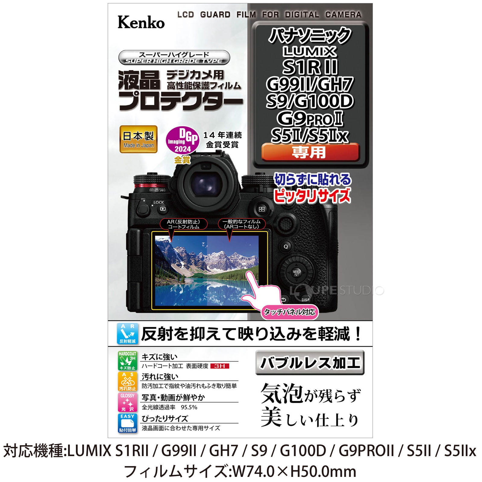 S1RII/G99II/GH7/S9/G100D 