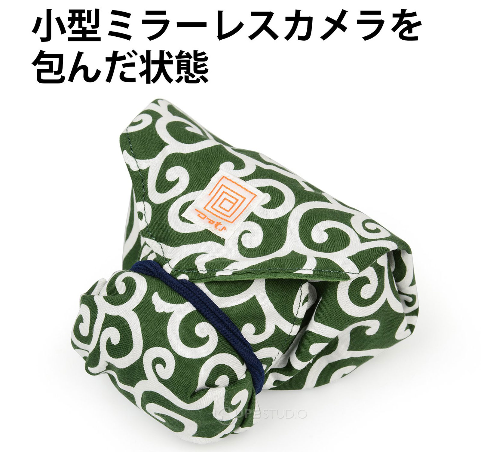 小型ミラーレスカメラを包んだ状態 