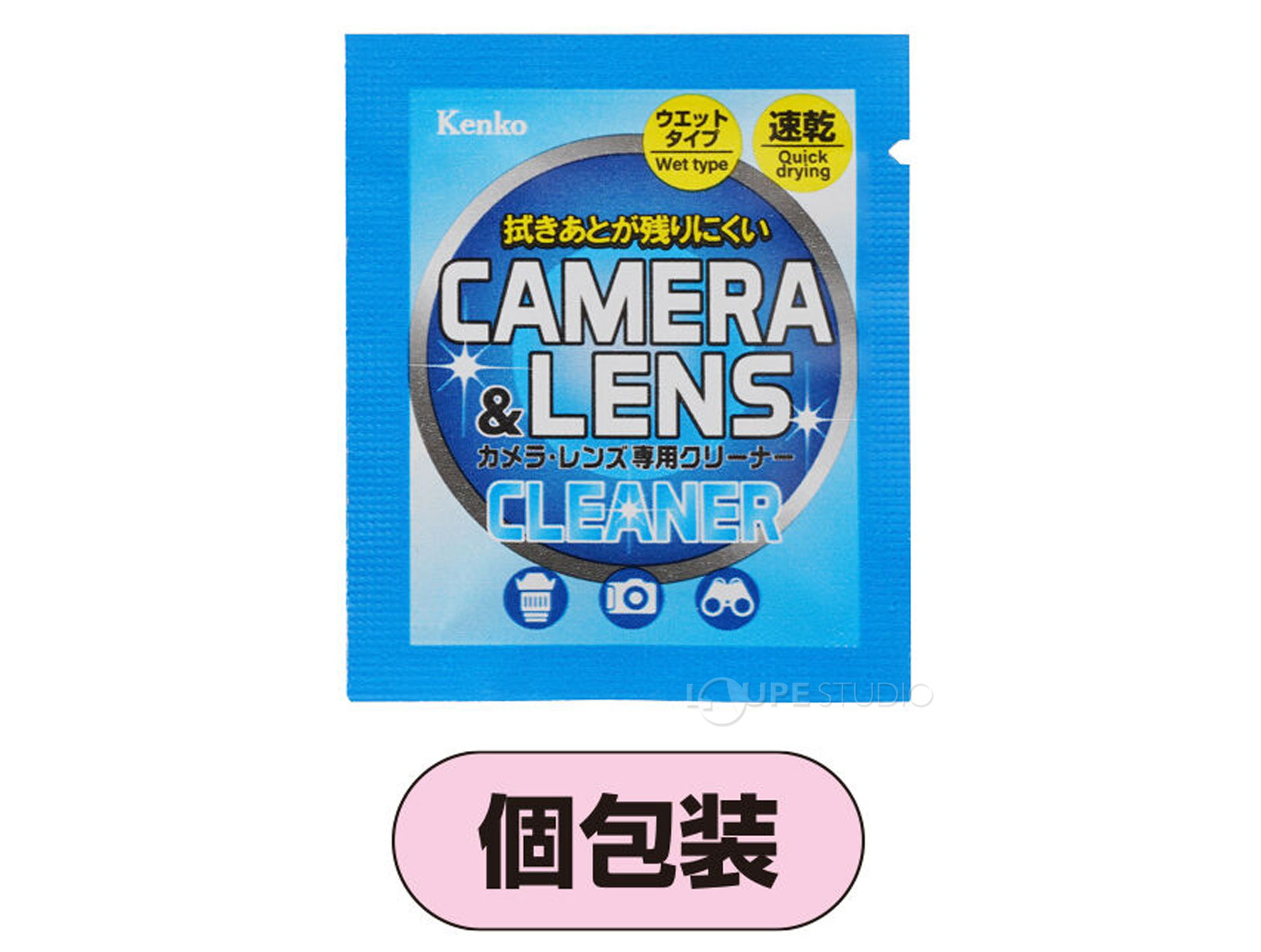 個包装 