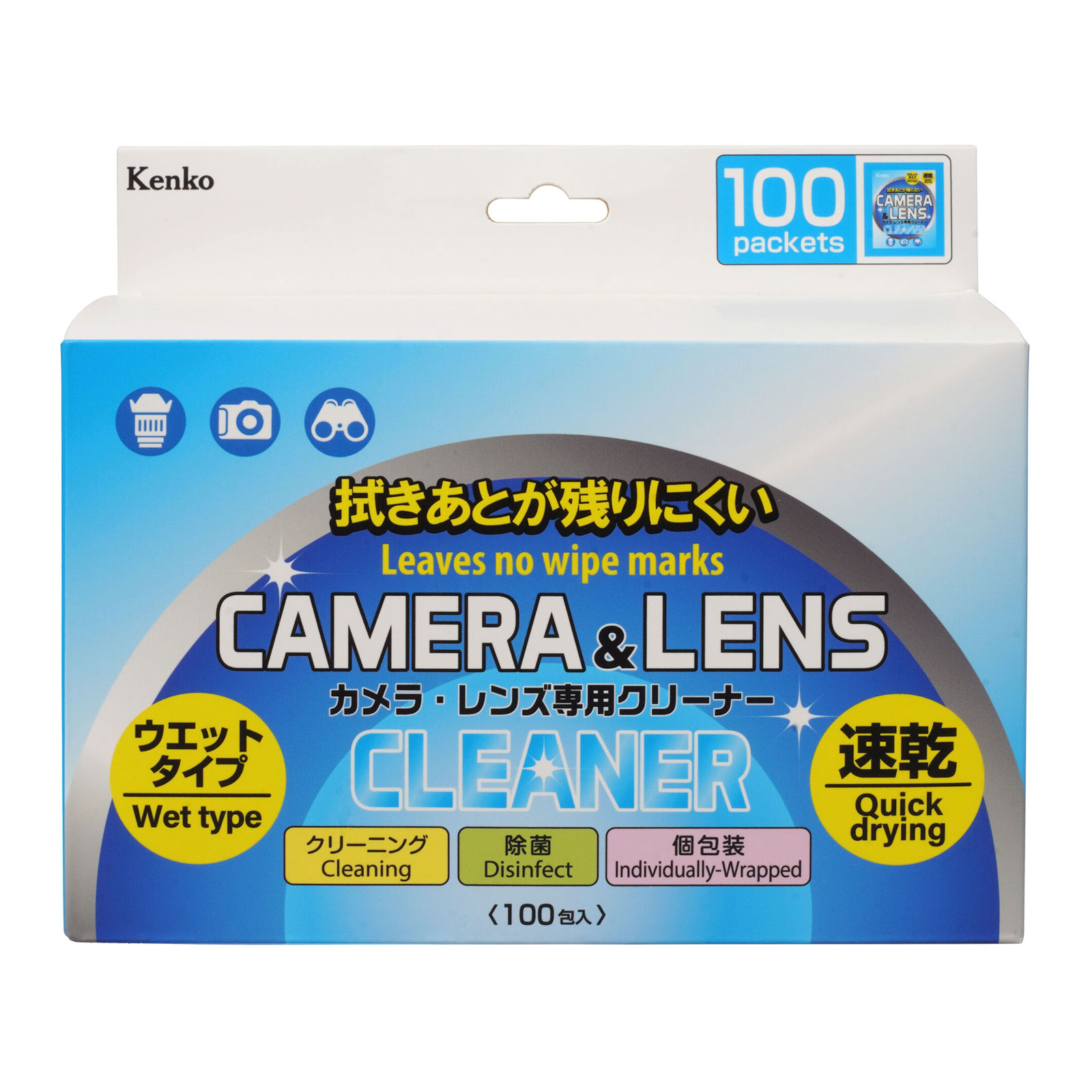 カメラ・レンズ専用クリーナー 100包入 KCA-WIPE-100P