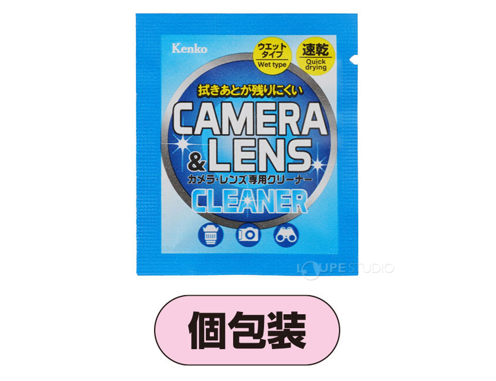 個包装 