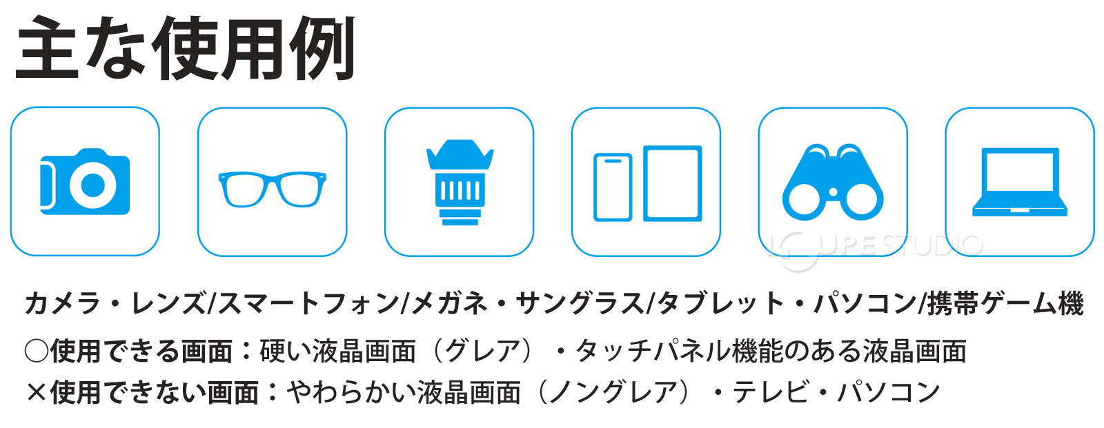 使用イメージ 