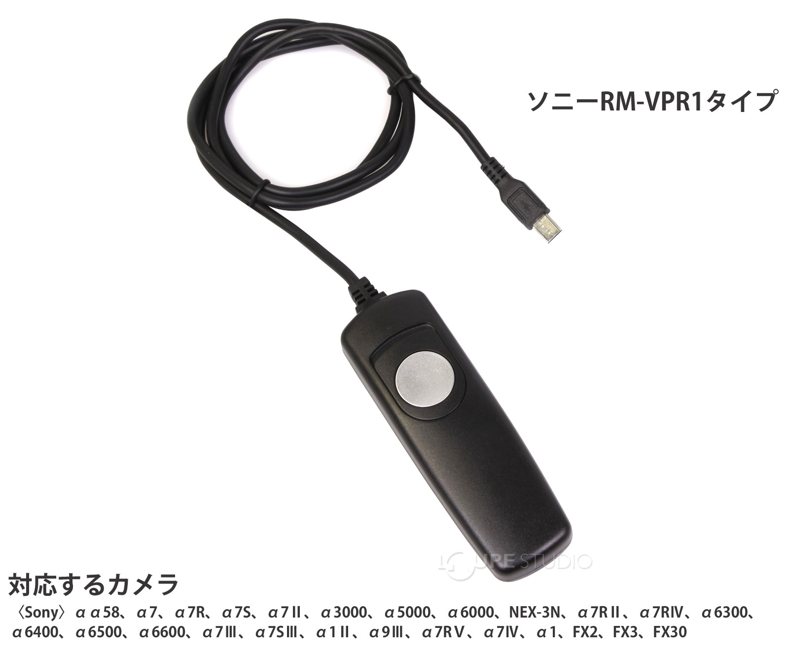 ソニーRM-VPR1タイプ 