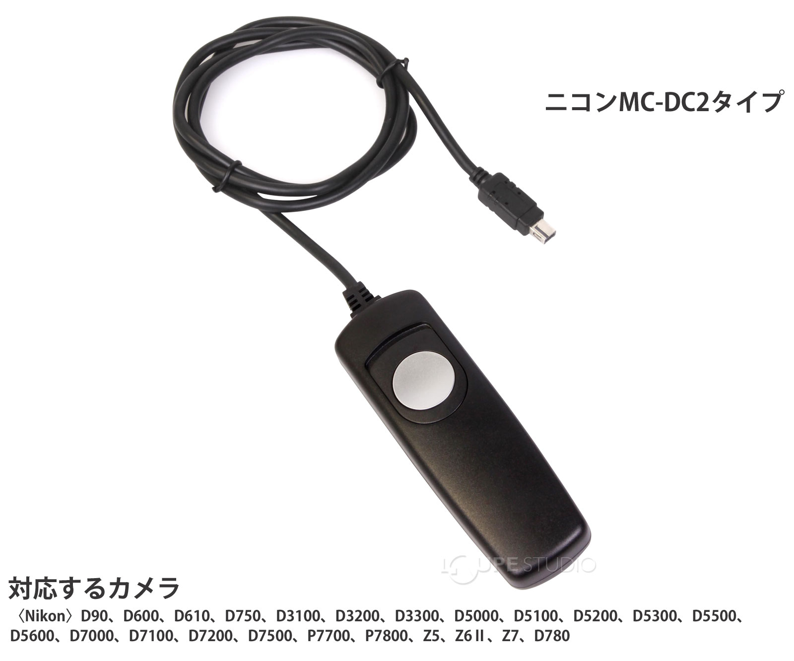 ニコンMC-DC2タイプ 