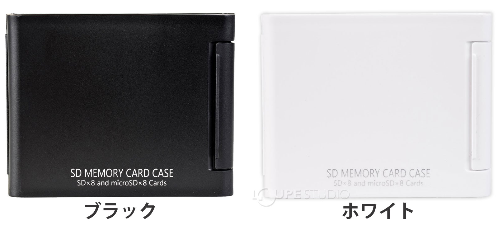 ブラック&ホワイト 