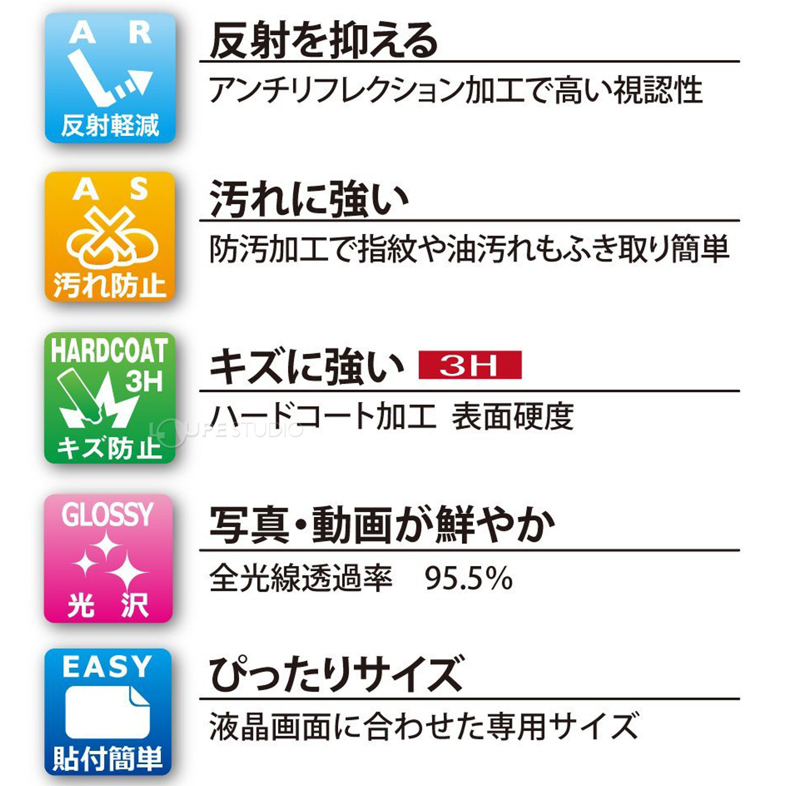 アイコン 