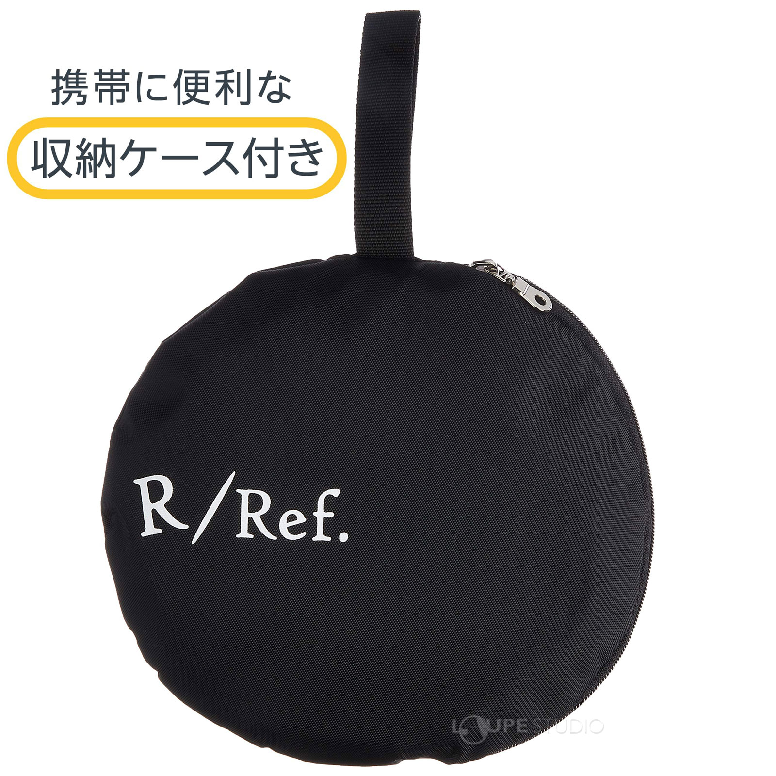 携帯に便利な収納ケース付き