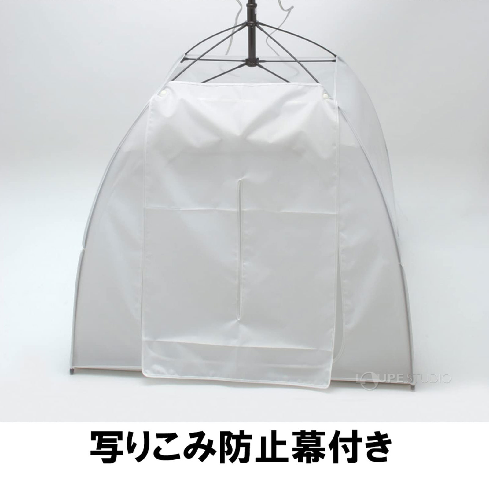 写りこみ防止幕付き 
