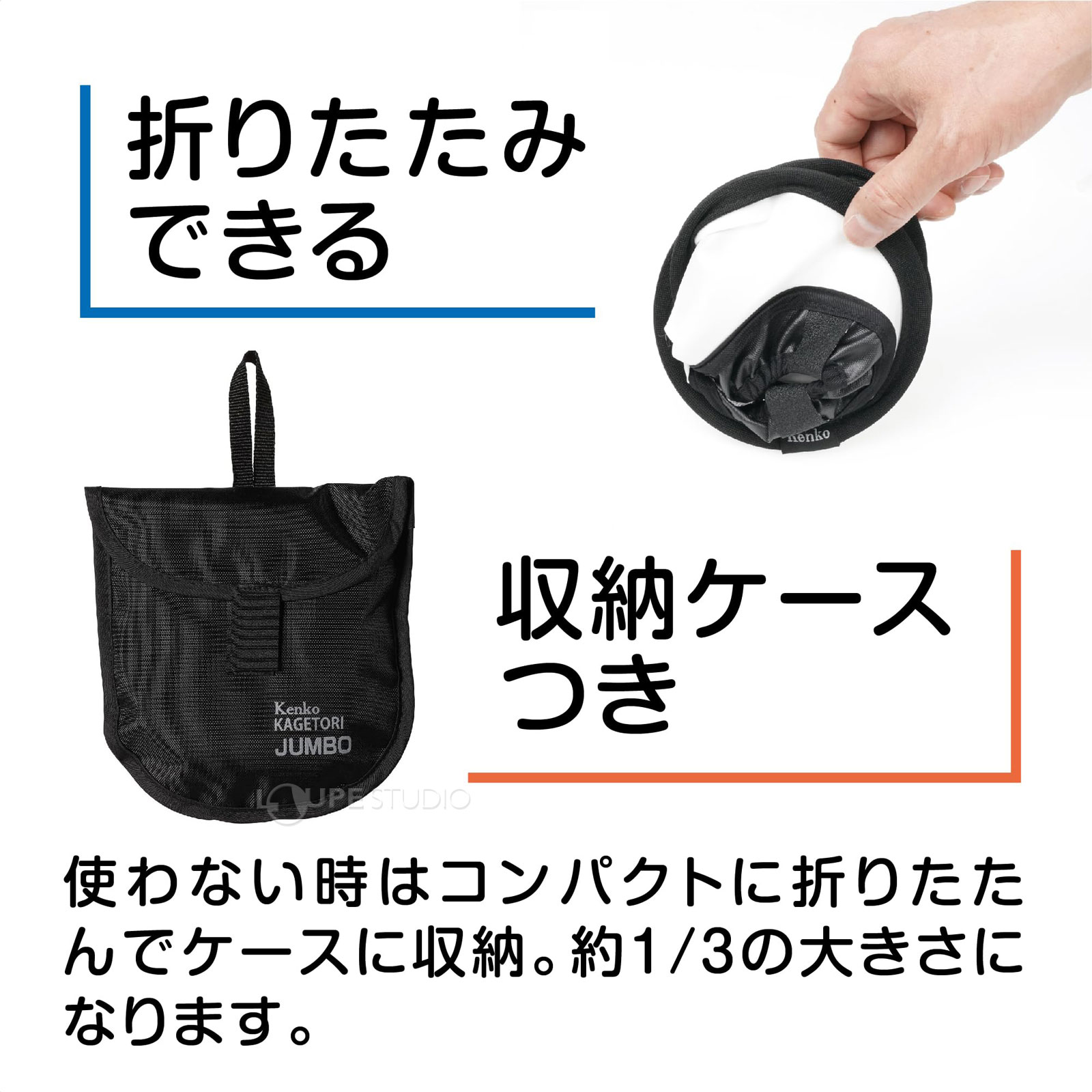 収納ケースつき 