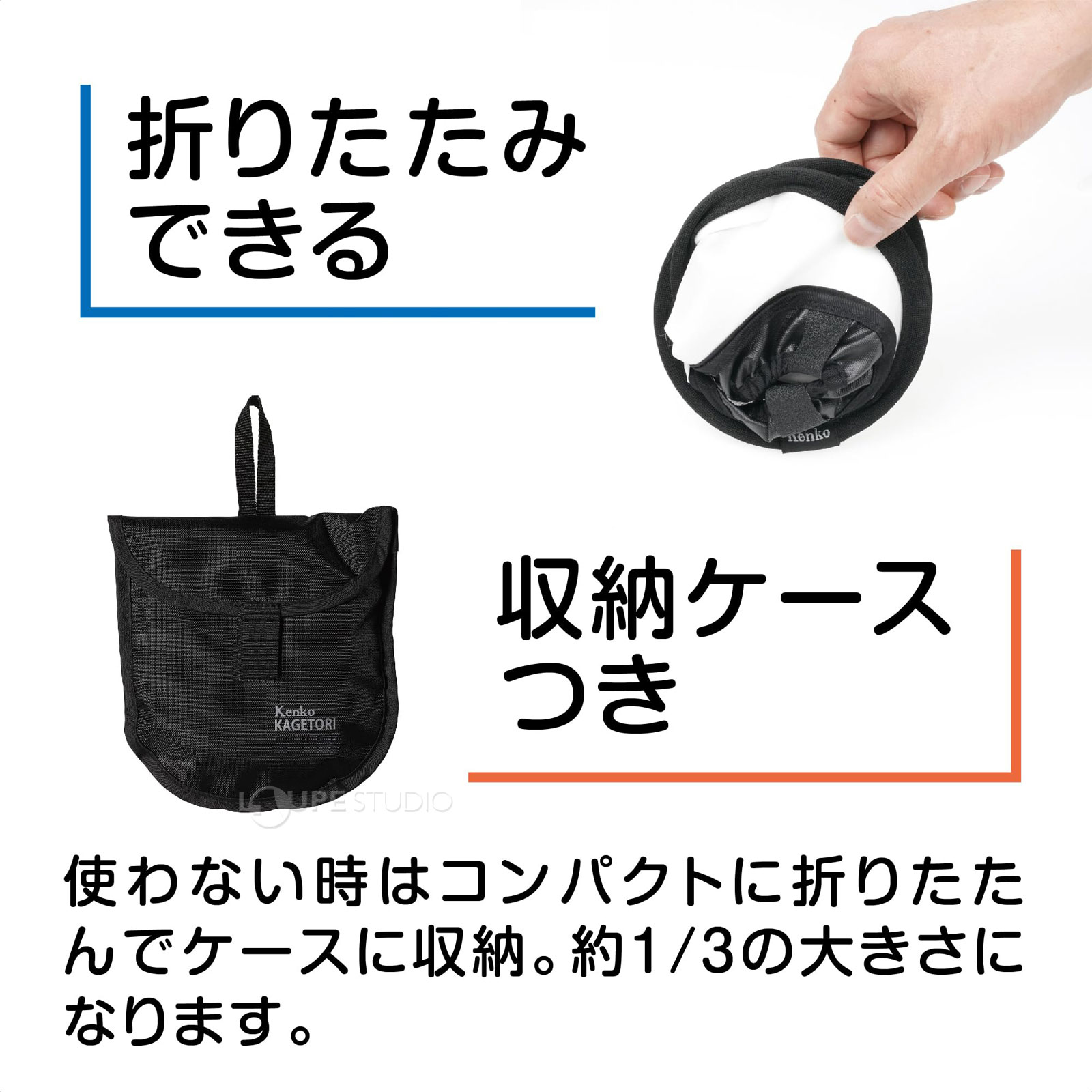 収納ケースつき 