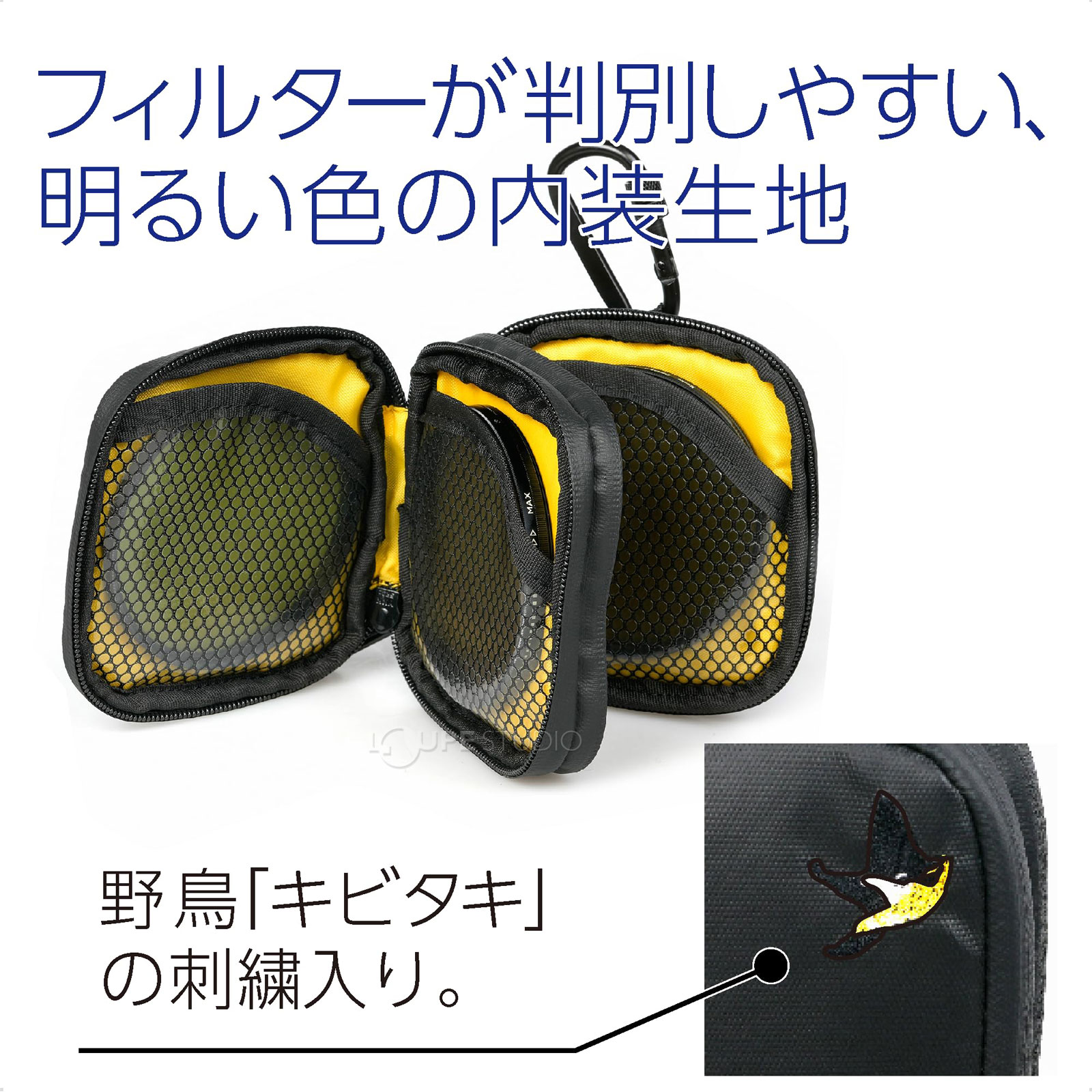 フィルターが判別しやすい、明るい色の内装生地 