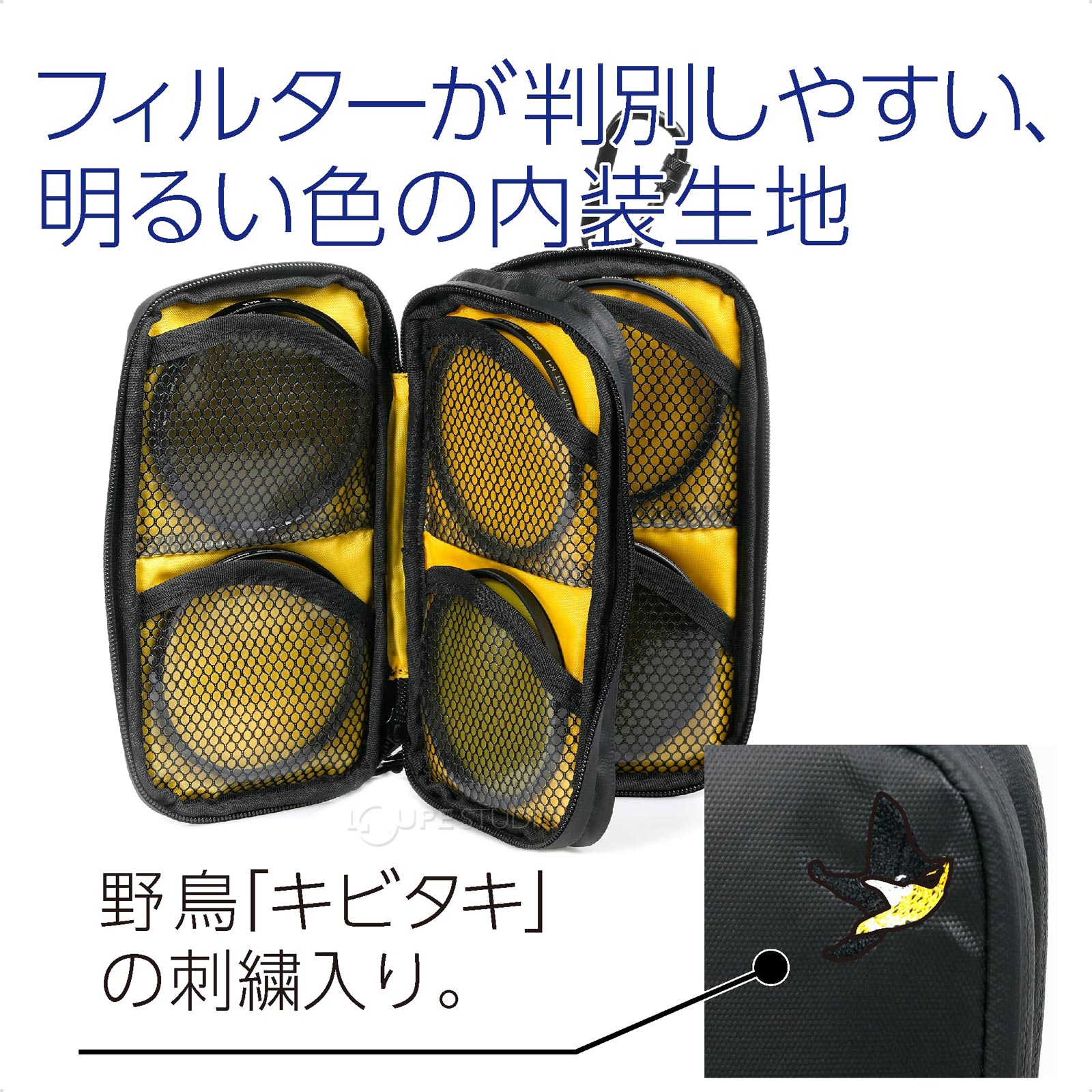 フィルターが判別しやすい、明るい色の内装生地 