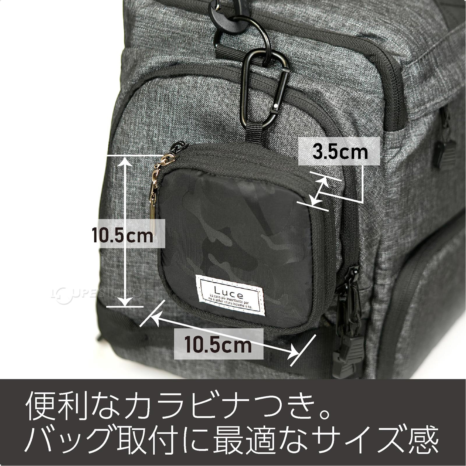 便利なカラビナつき 