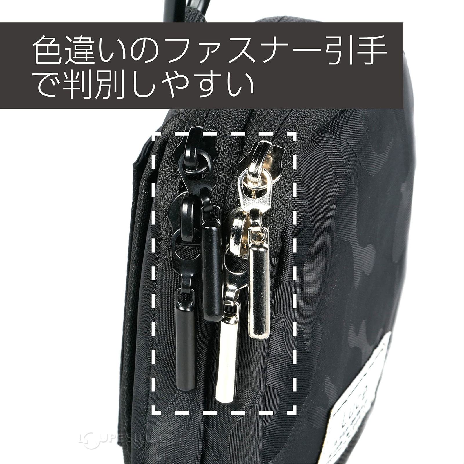色違いのファスナー引手で判別しやすい 