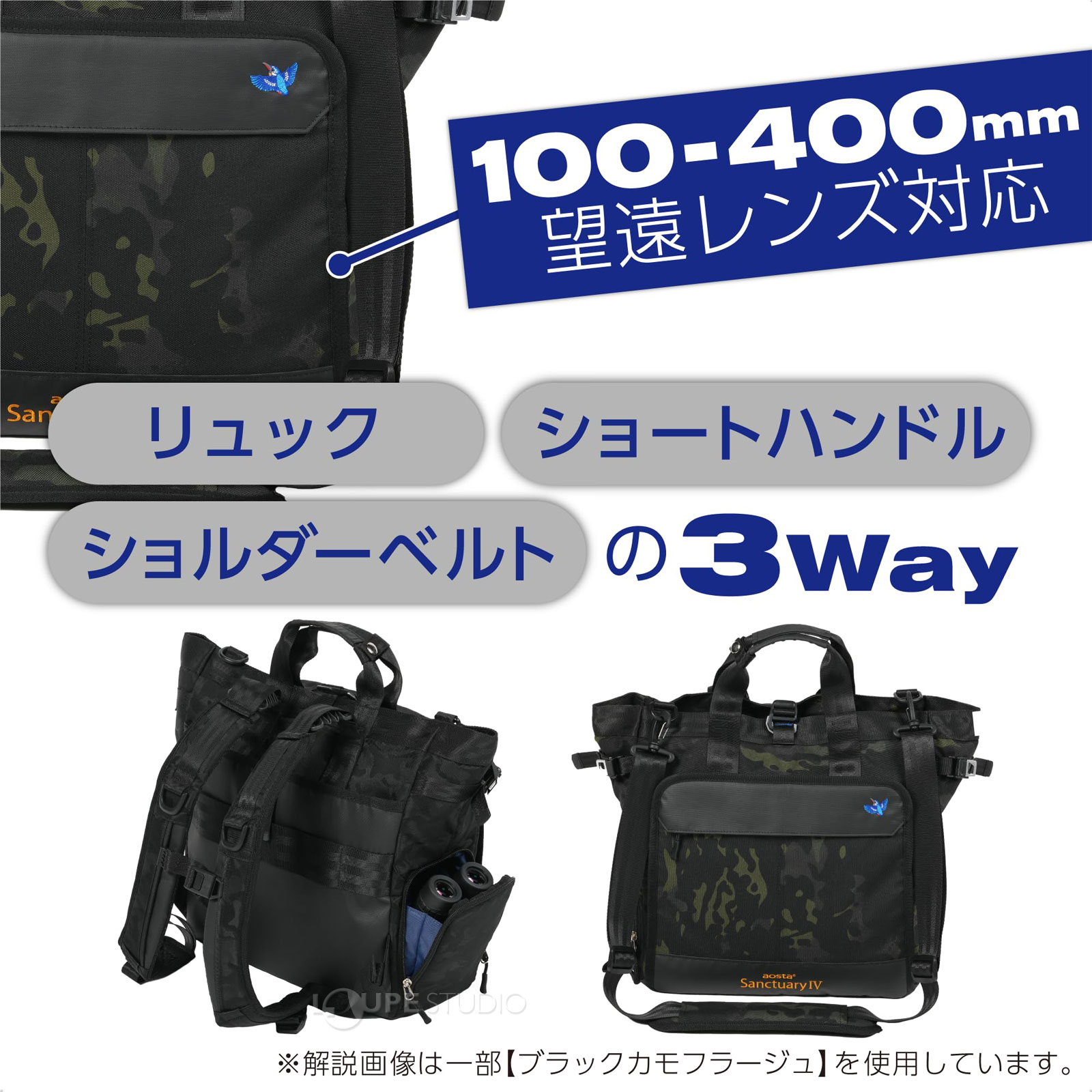 100-400mm望遠レンズ対応 