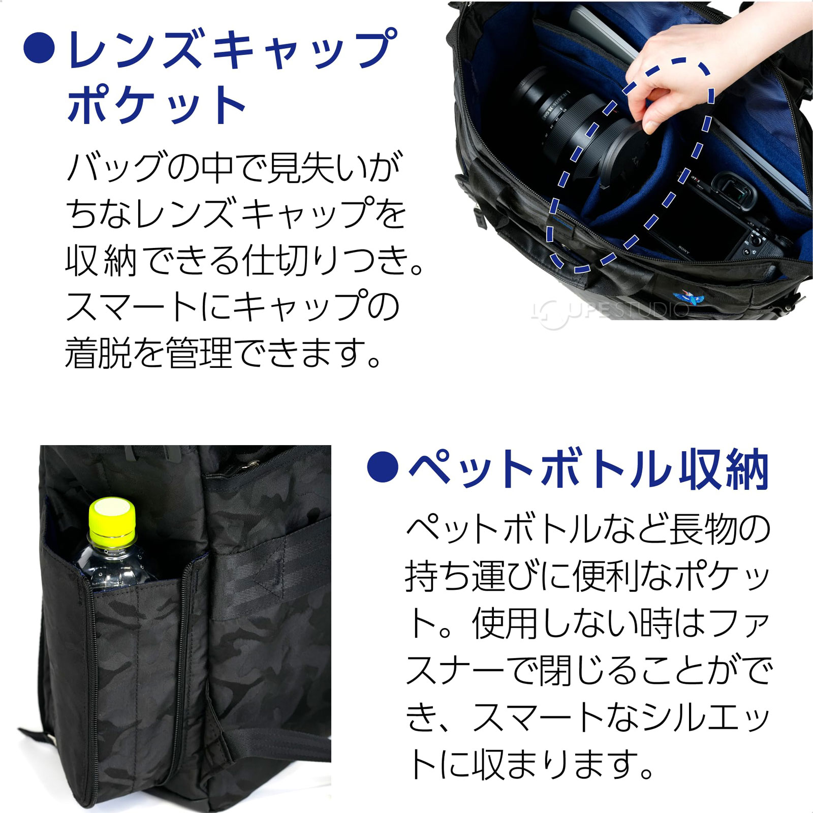 レンズキャップポケット 