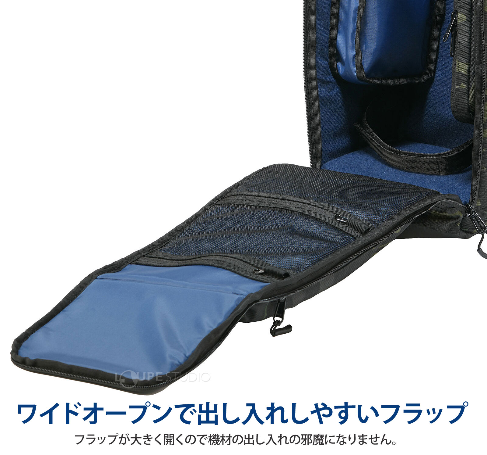 ワイドオープンで出し入れしやすいフラップ 