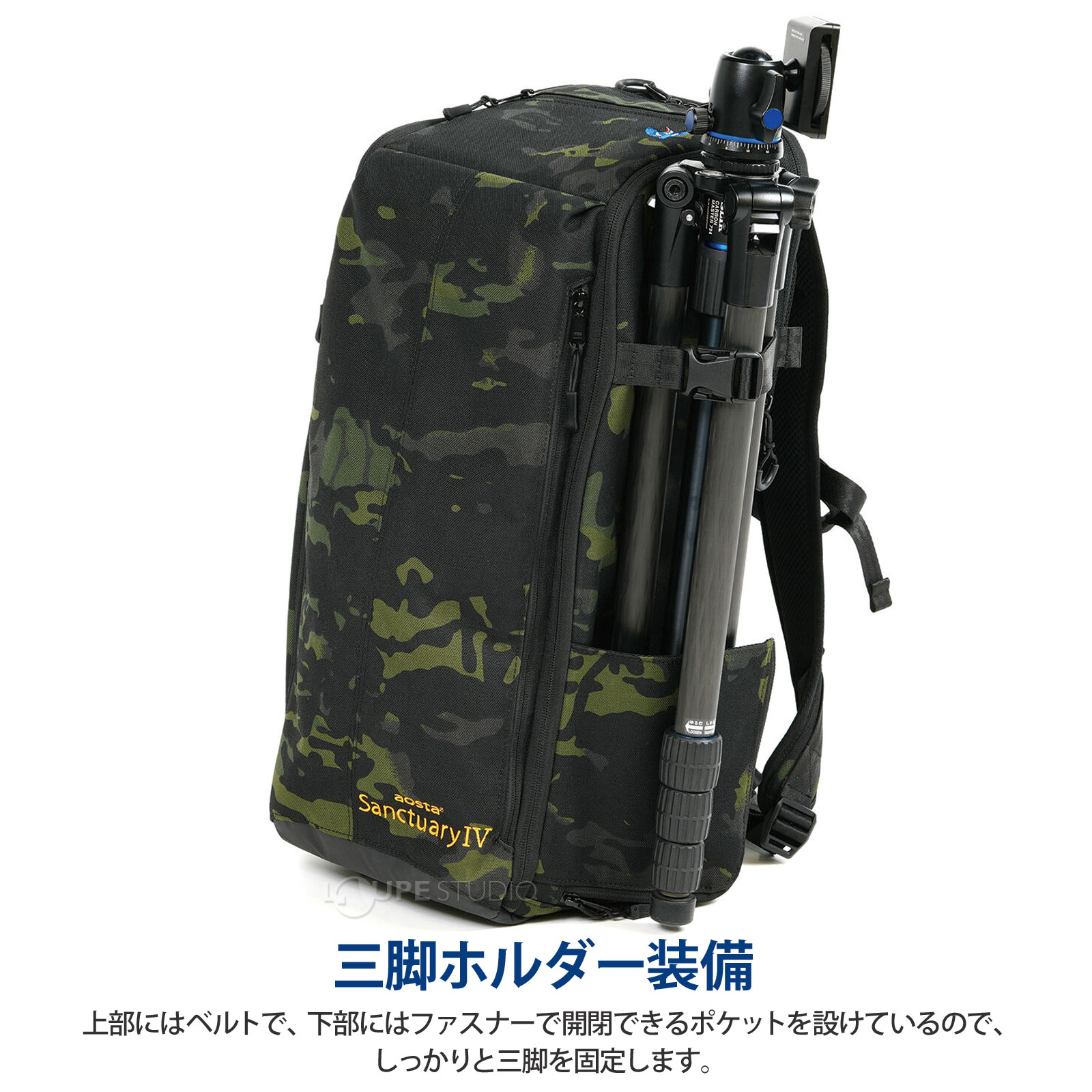 三脚ホルダー装備 