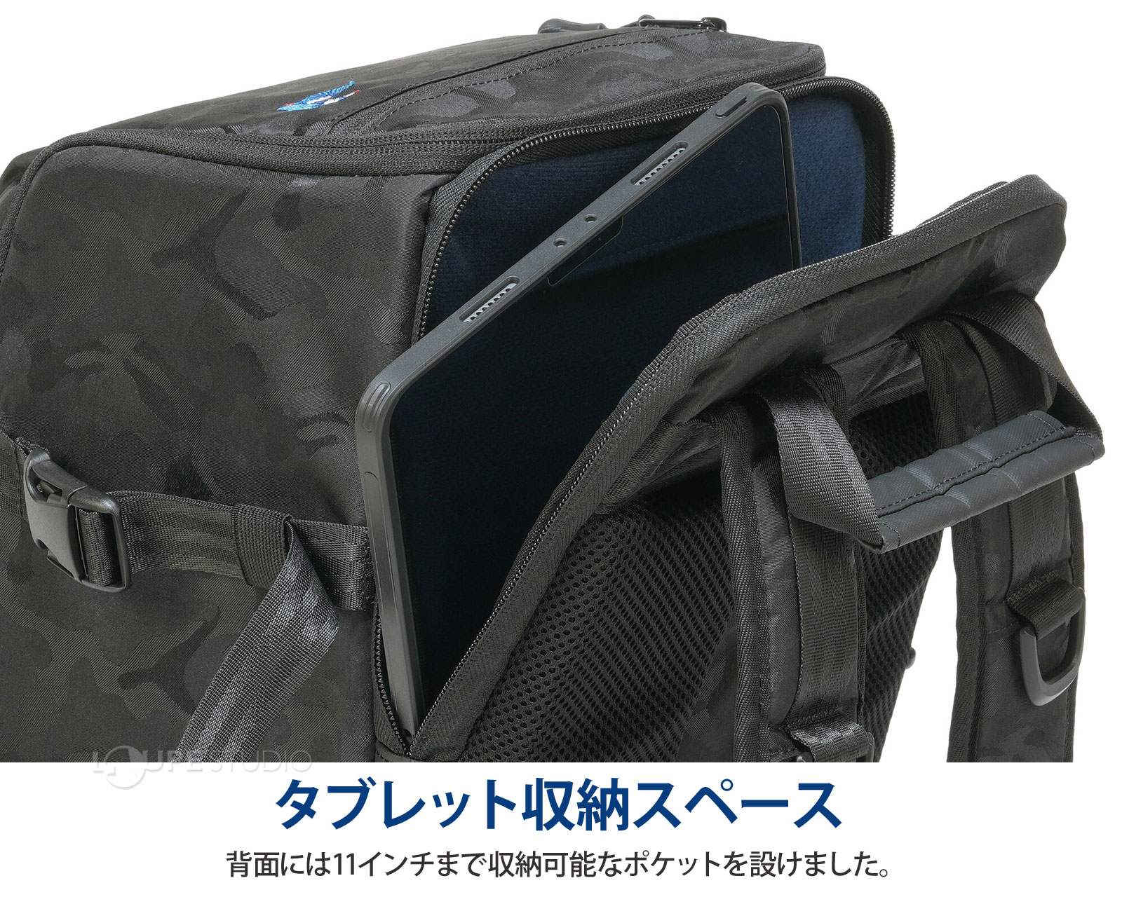 タブレット収納スペース 