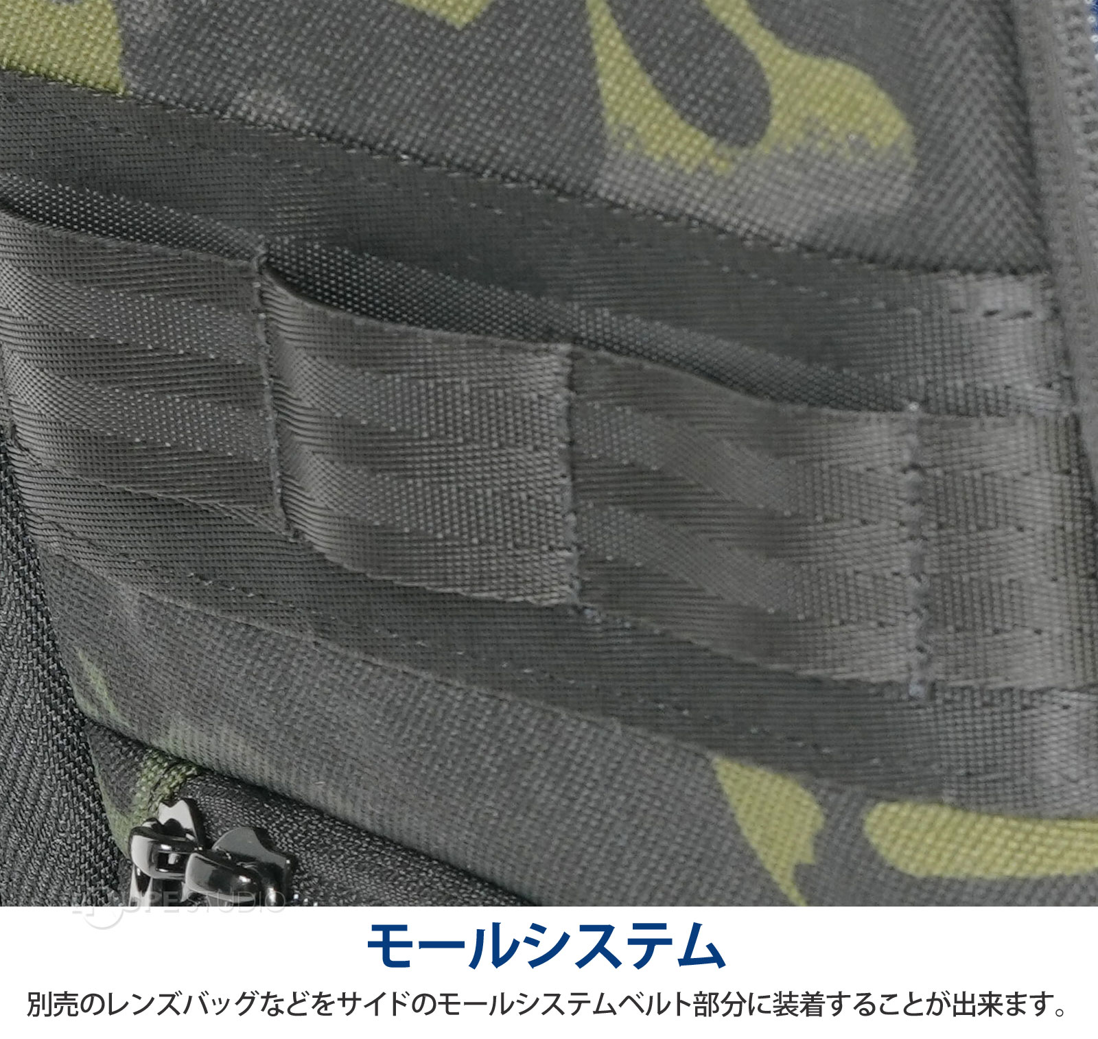 モールシステム 