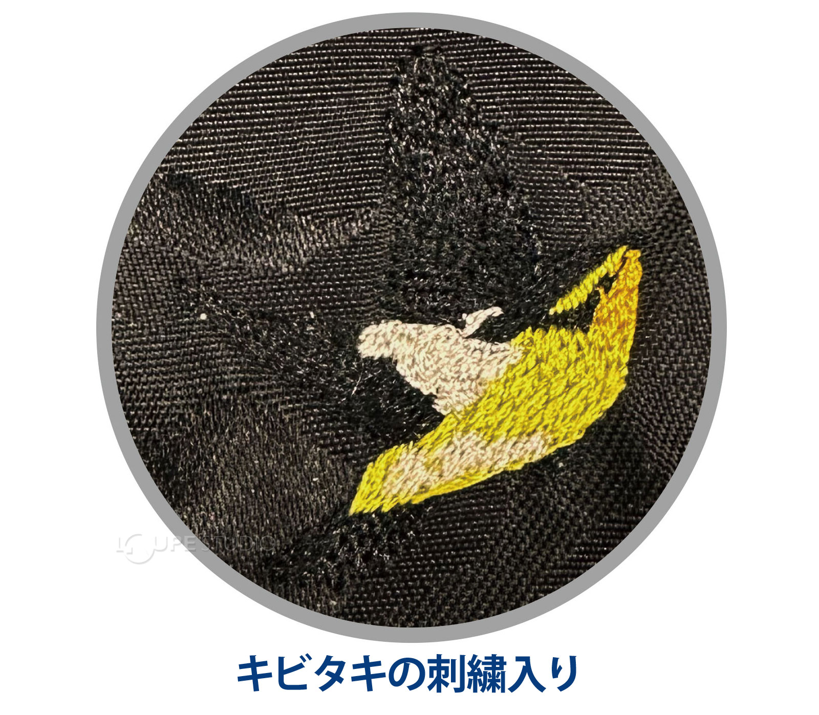 キビタキの刺繍入り 