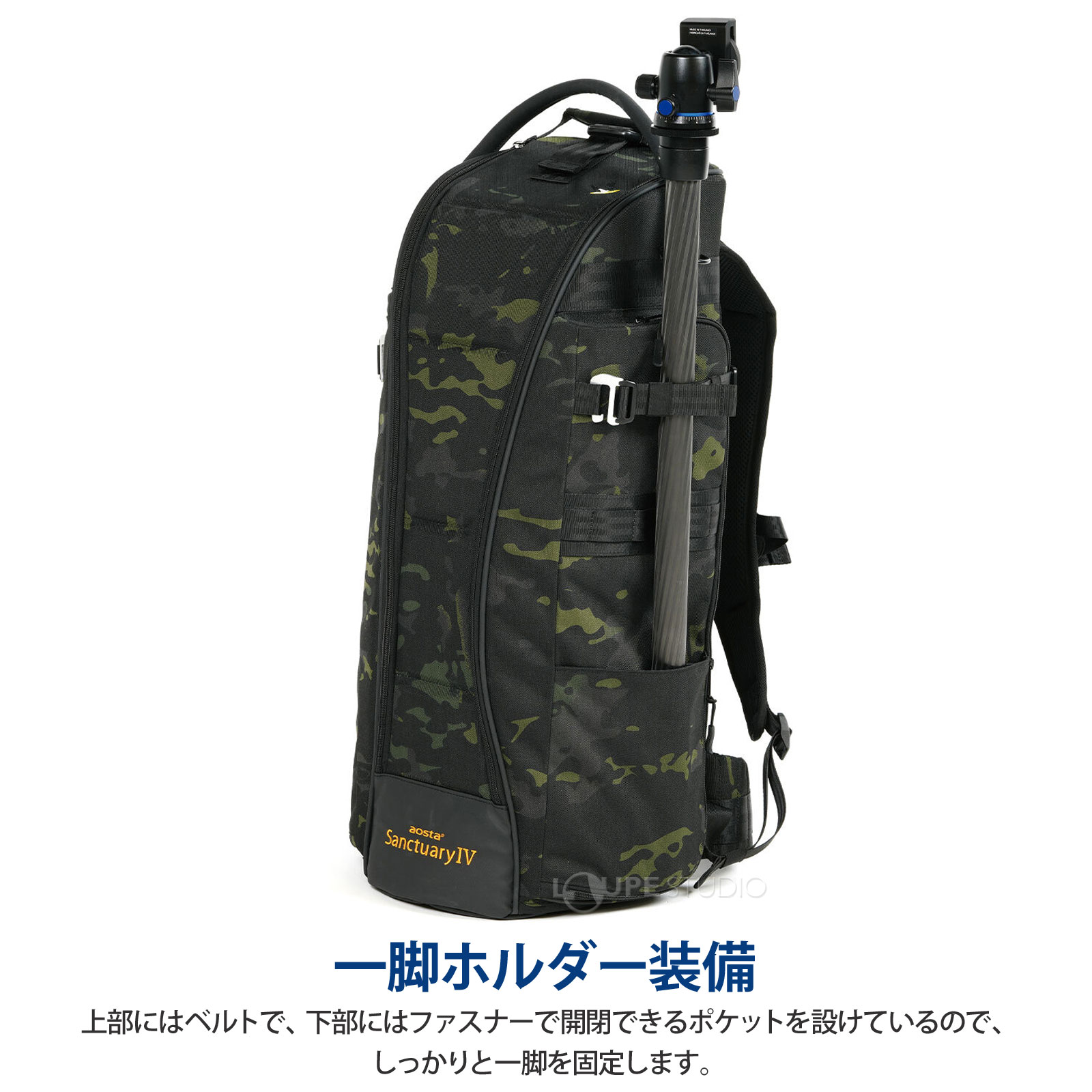 一脚ホルダー装備 