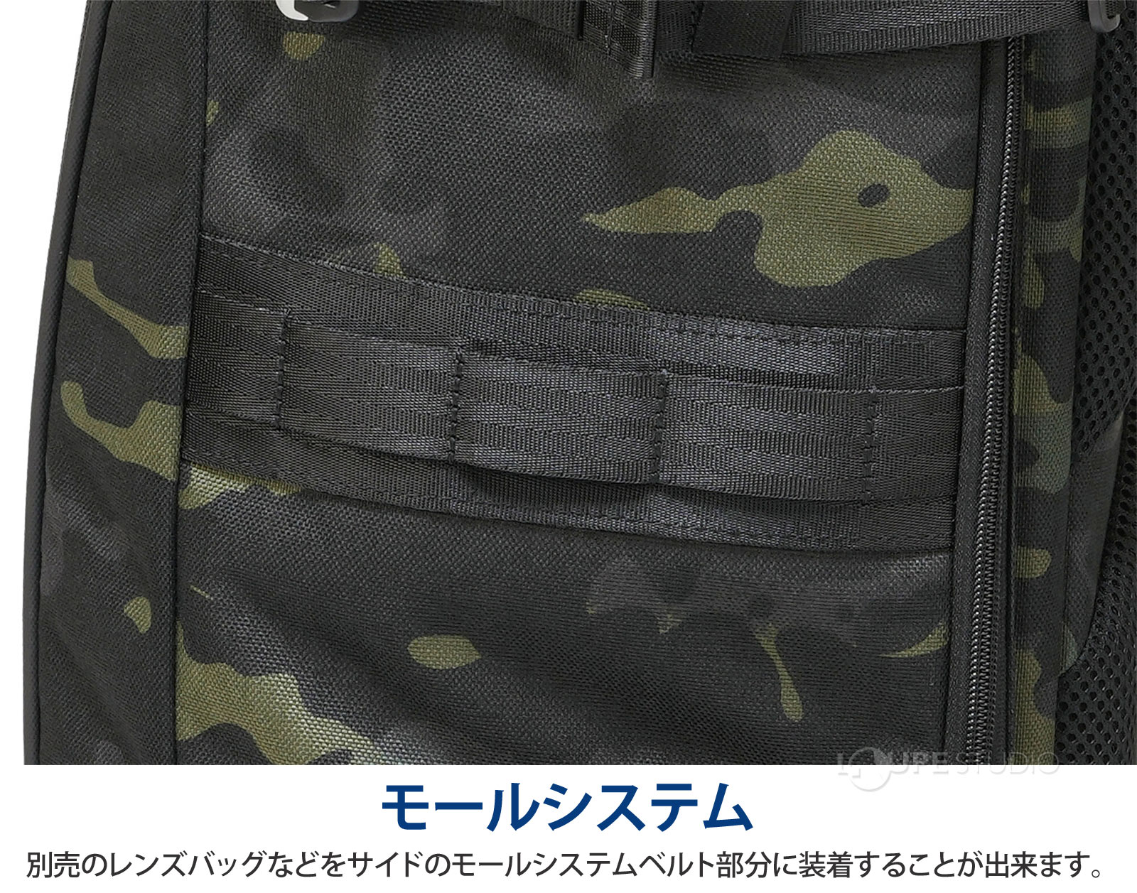 モールシステム 