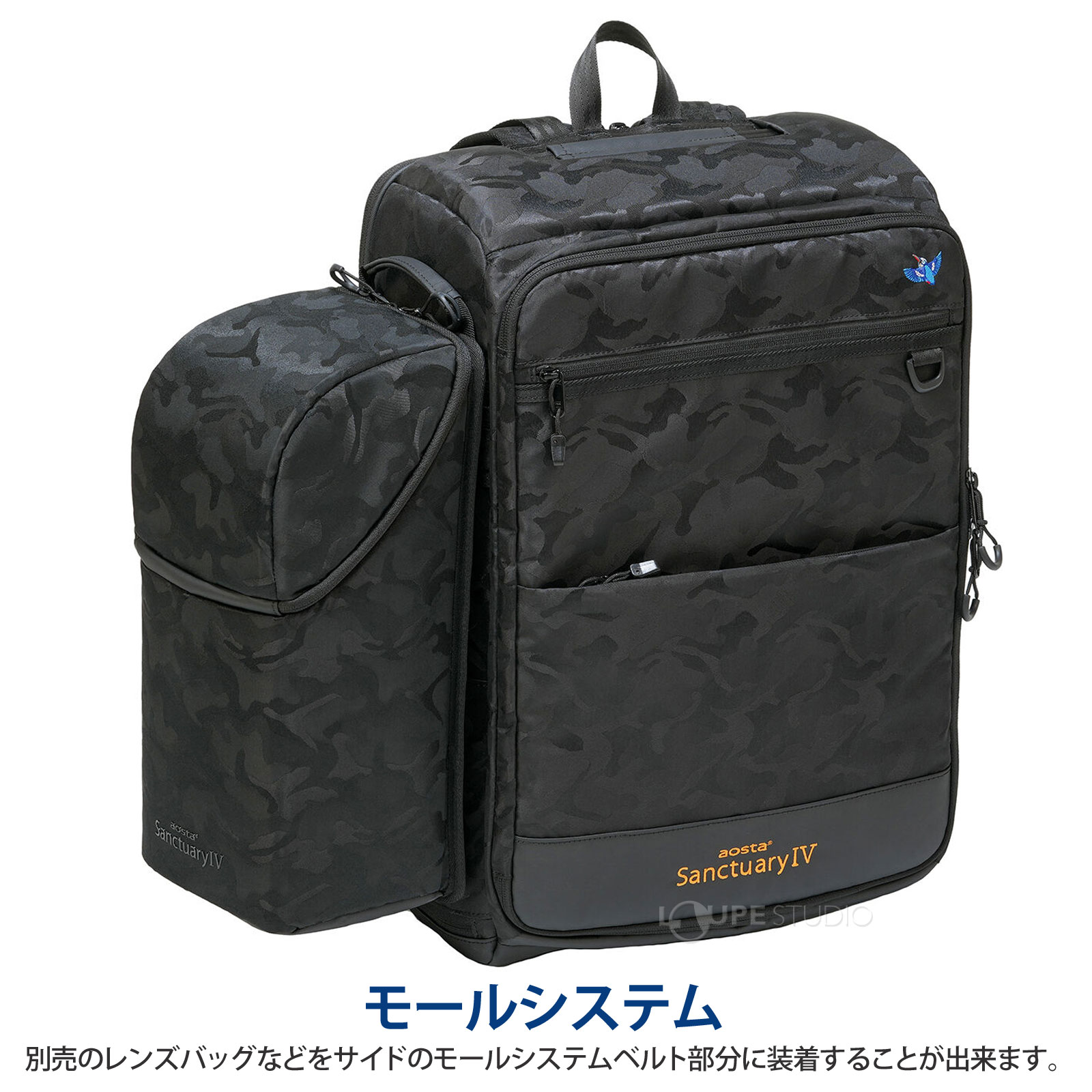 モールシステム