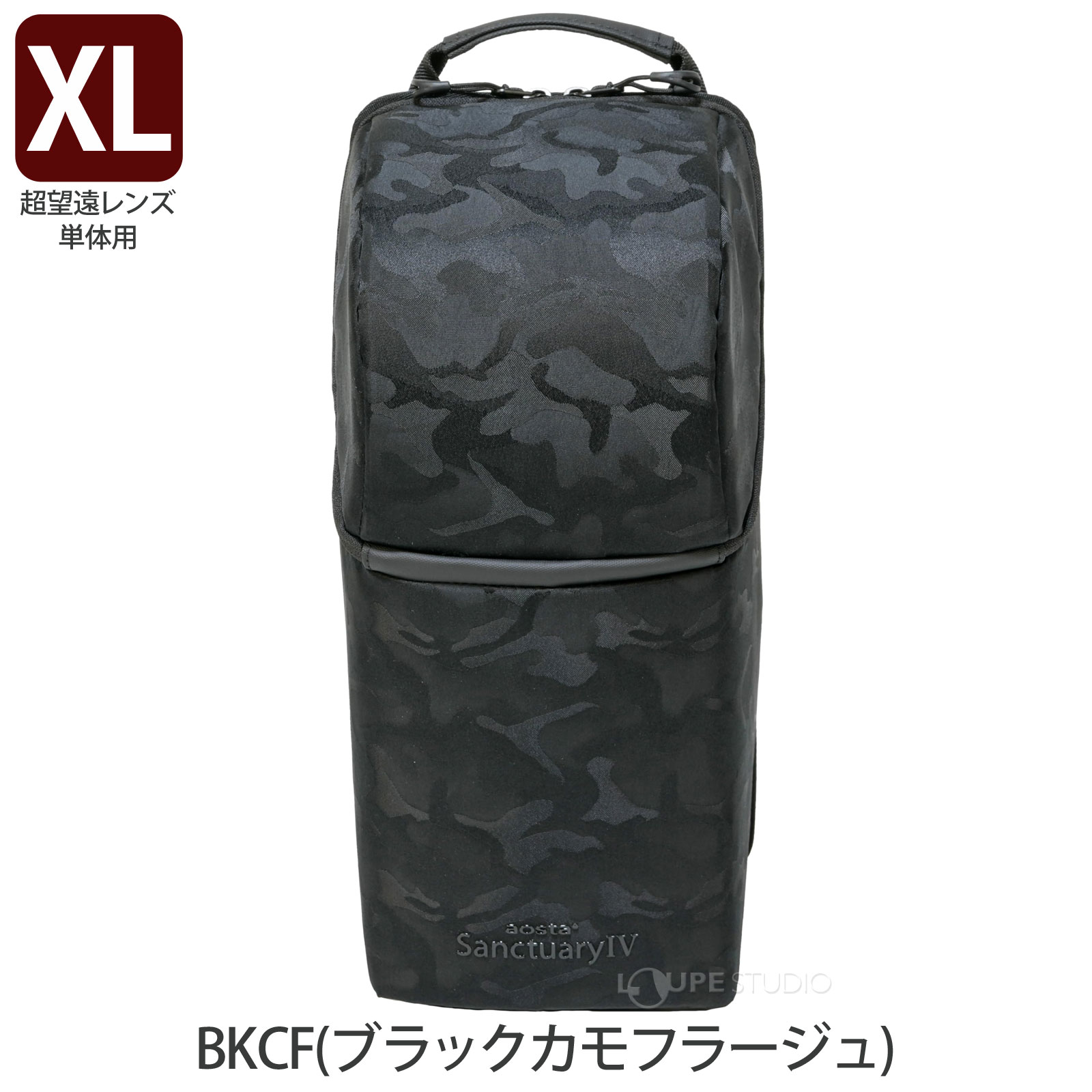 BKCF(ブラックカモフラージュ) 