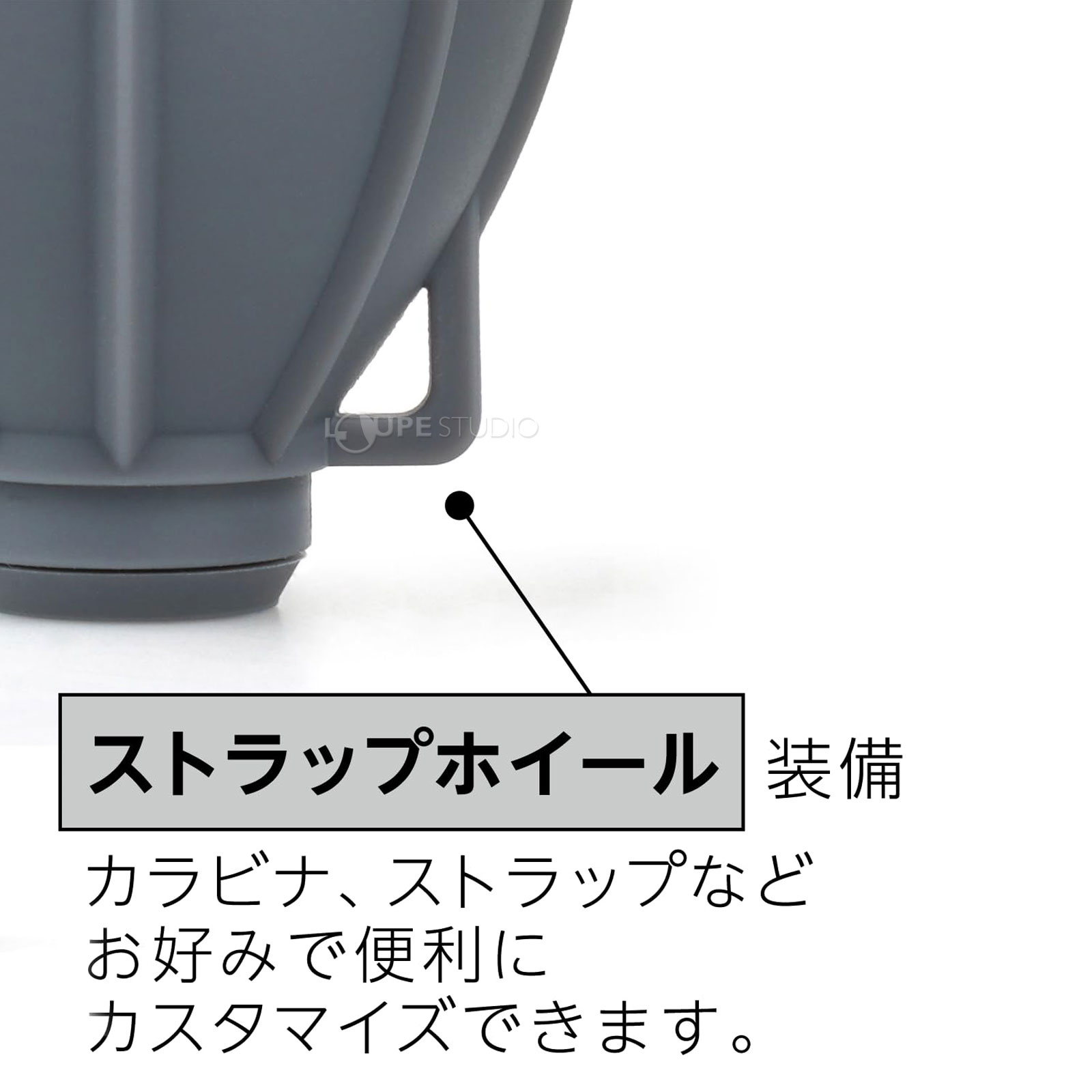 ストラップホイール 