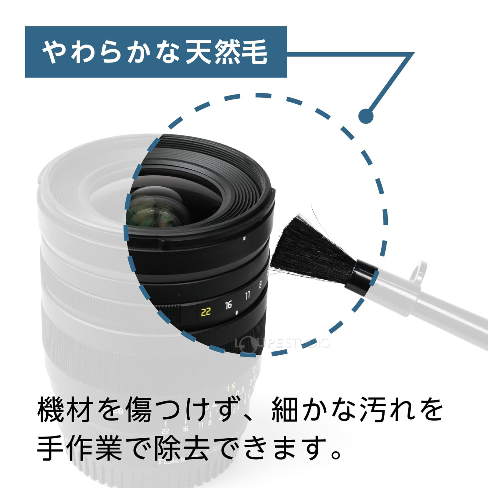 やわらかな天然毛 