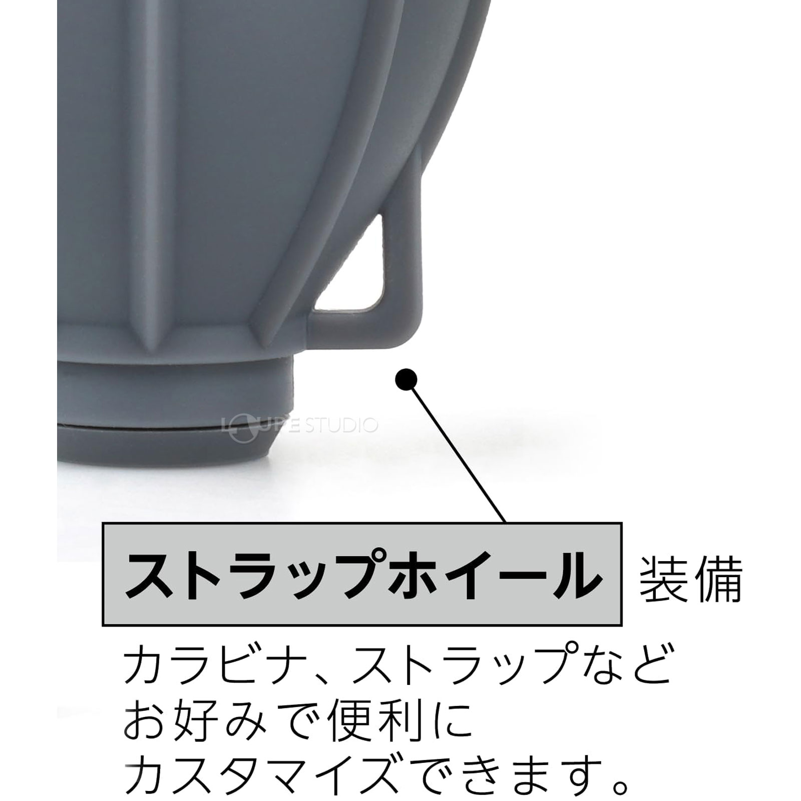 ストラップホイール