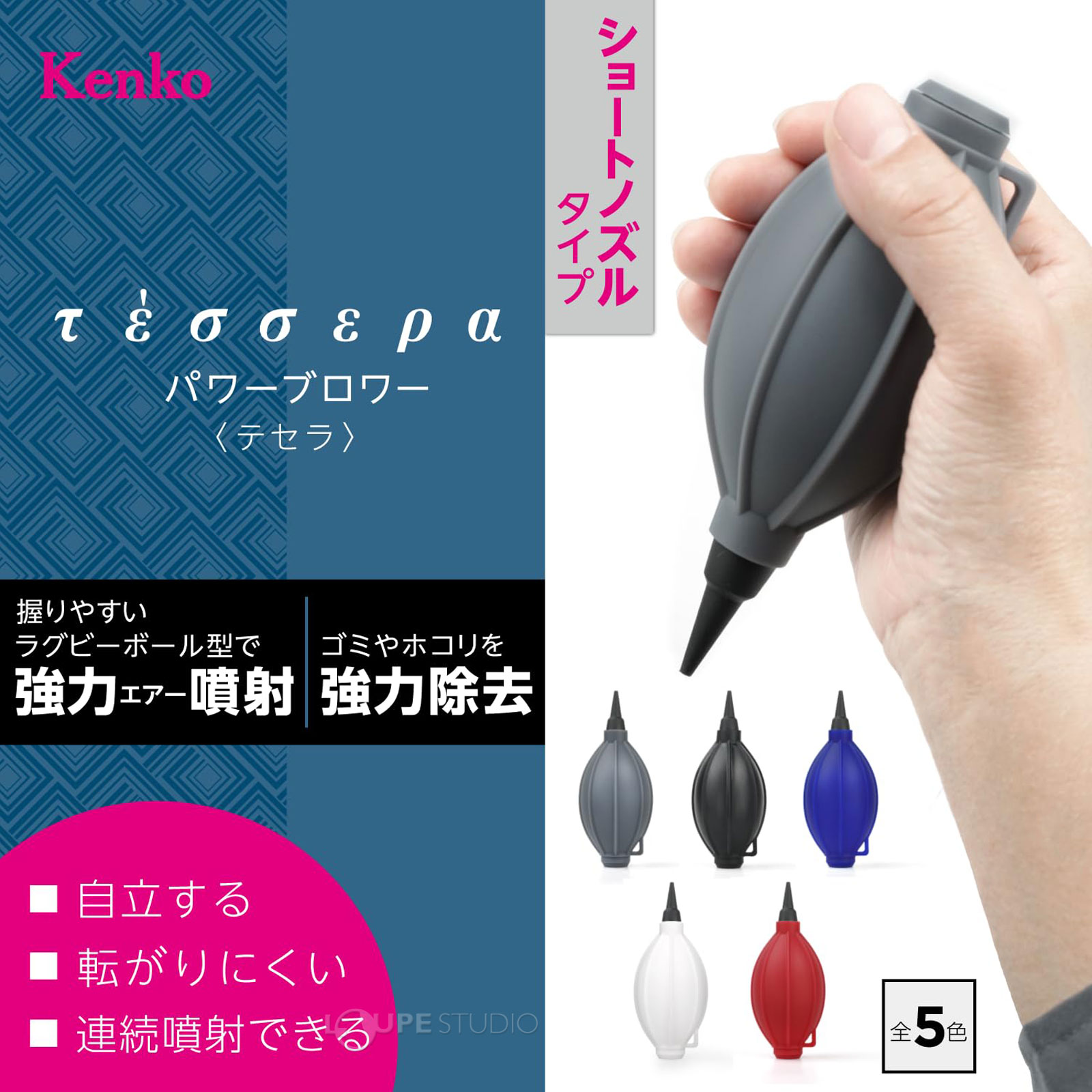イメージ