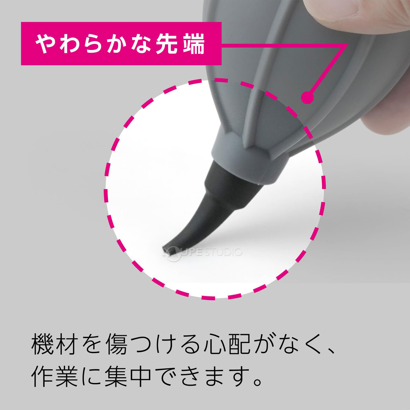 やわらかな天然毛