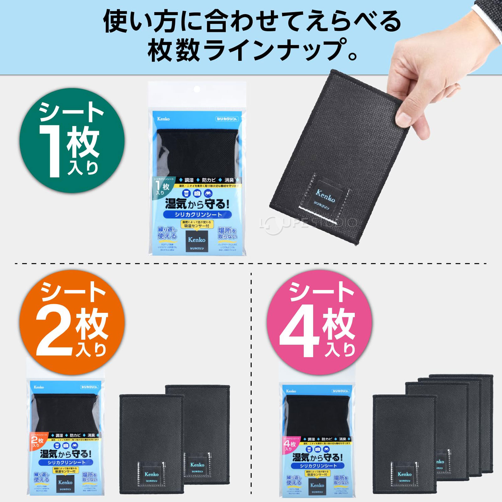 パッケージ 