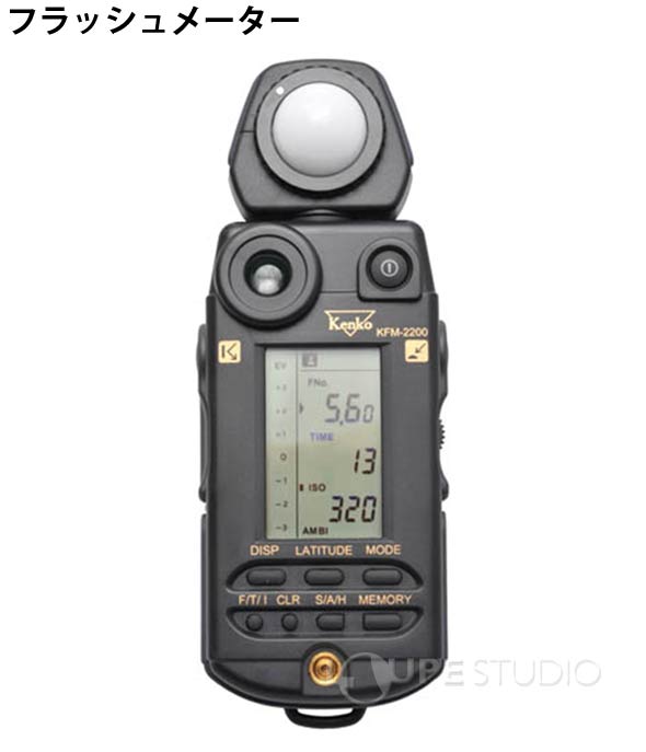 ケンコー・トキナー フラッシュメーター KFM-2200 ケンコー 入射式 