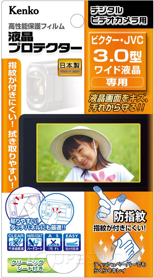 JVC 3.0型ワイド液晶用 