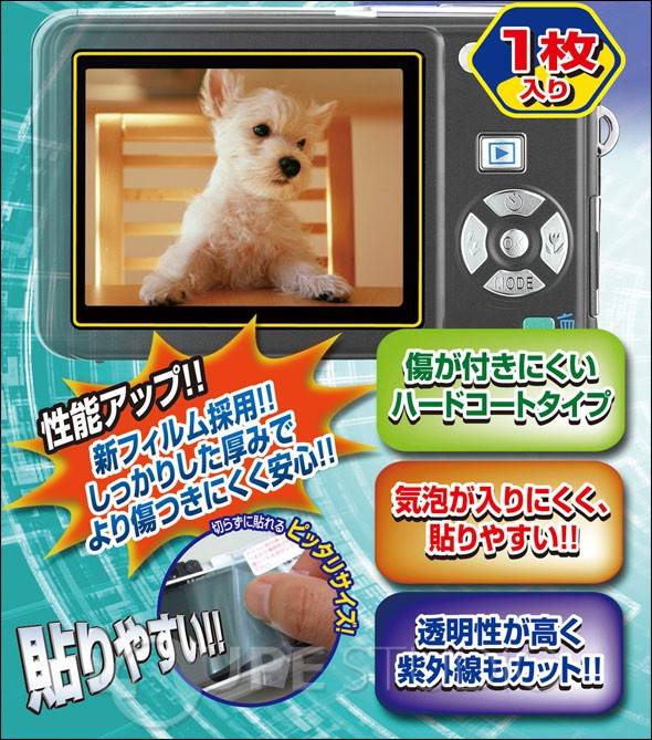 切らずに貼れるイメージ 