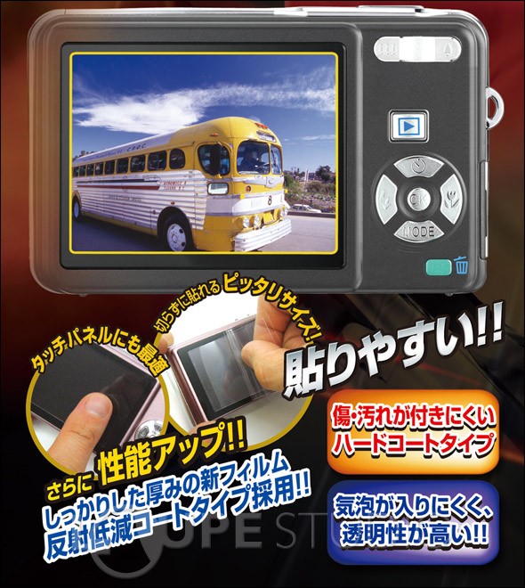 切らずに貼れるイメージ 