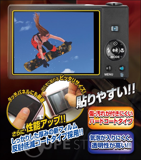 切らずに貼れるイメージ 