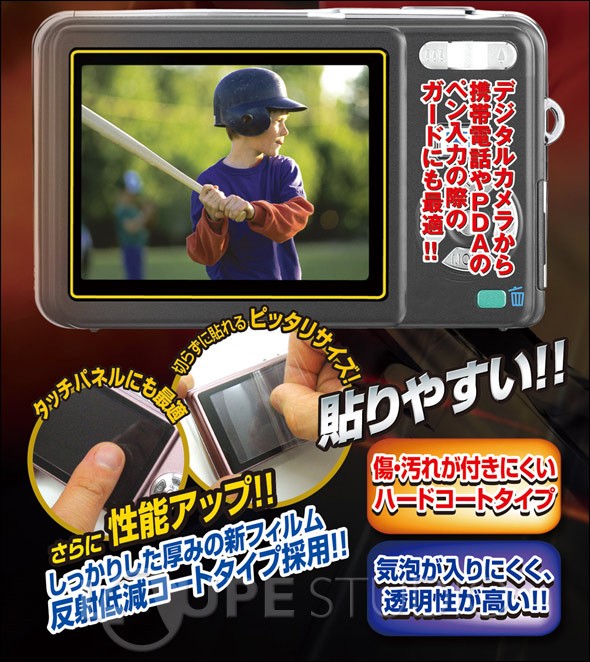 切らずに貼れるイメージ 