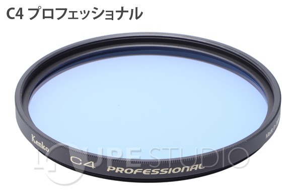 プロフェッショナル 