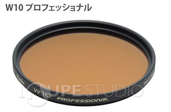 プロフェッショナル