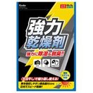 強力乾燥剤 ドライフレッシュ DF-BW206 シートタイプ 6枚入り ケンコー 乾燥剤 シリカゲル 除湿 脱臭 カメラ レンズ メディア