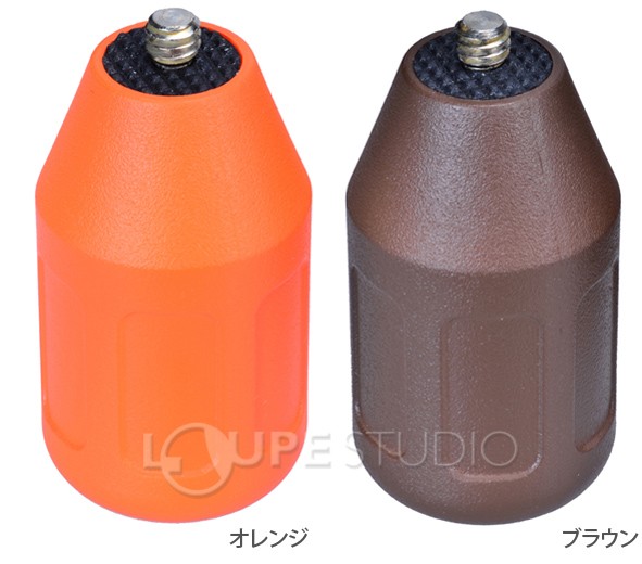 オレンジとブラウン