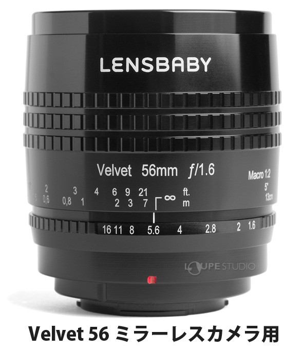 Velvet 56 ミラーレスカメラ用 