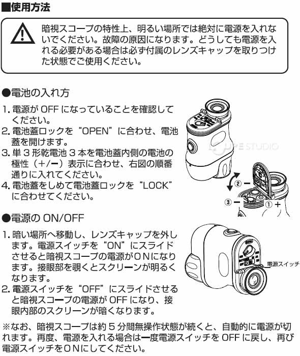 取り扱い説明書より2 